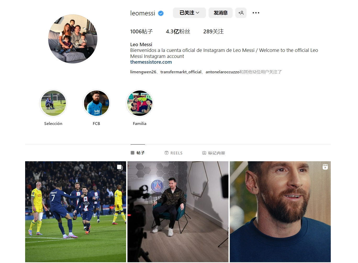 阿达尼：去年没参加欧洲杯的挪威现在领先我们，我们必须反省（阿达尼：挪威去年无缘欧洲杯却已领先我们，必须深刻反省）